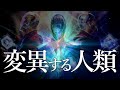 【太陽の錬金術】時空を超えた多次元的な働きにより地球物理学では不可能なことが今起きています💎プレアデスの肉体形成💎アセンション 覚醒 次元上昇 スターチルドレン ライトワーカー