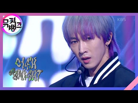 어때Tonight (Tonight) - 장우혁 (JANG WOOHYUK) [뮤직뱅크/Music Bank] | KBS 211126 방송