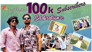 Local boi Nani | 100k Subscribers Celebrations | Viral Hub | Telugu Vlogs | Vizag Vlogs