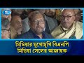 সাংবাদিকদের সঙ্গে কথা বলছেন বিএনপি মিডিয়া সেলের আহ্বায়ক | BNP | Rtv