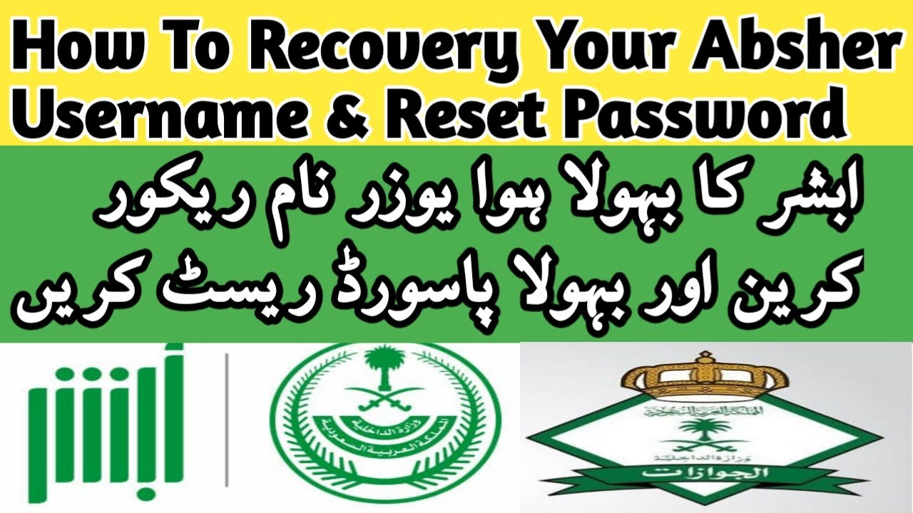 How To Recovery username Absher Account or Change your forgot Password ...