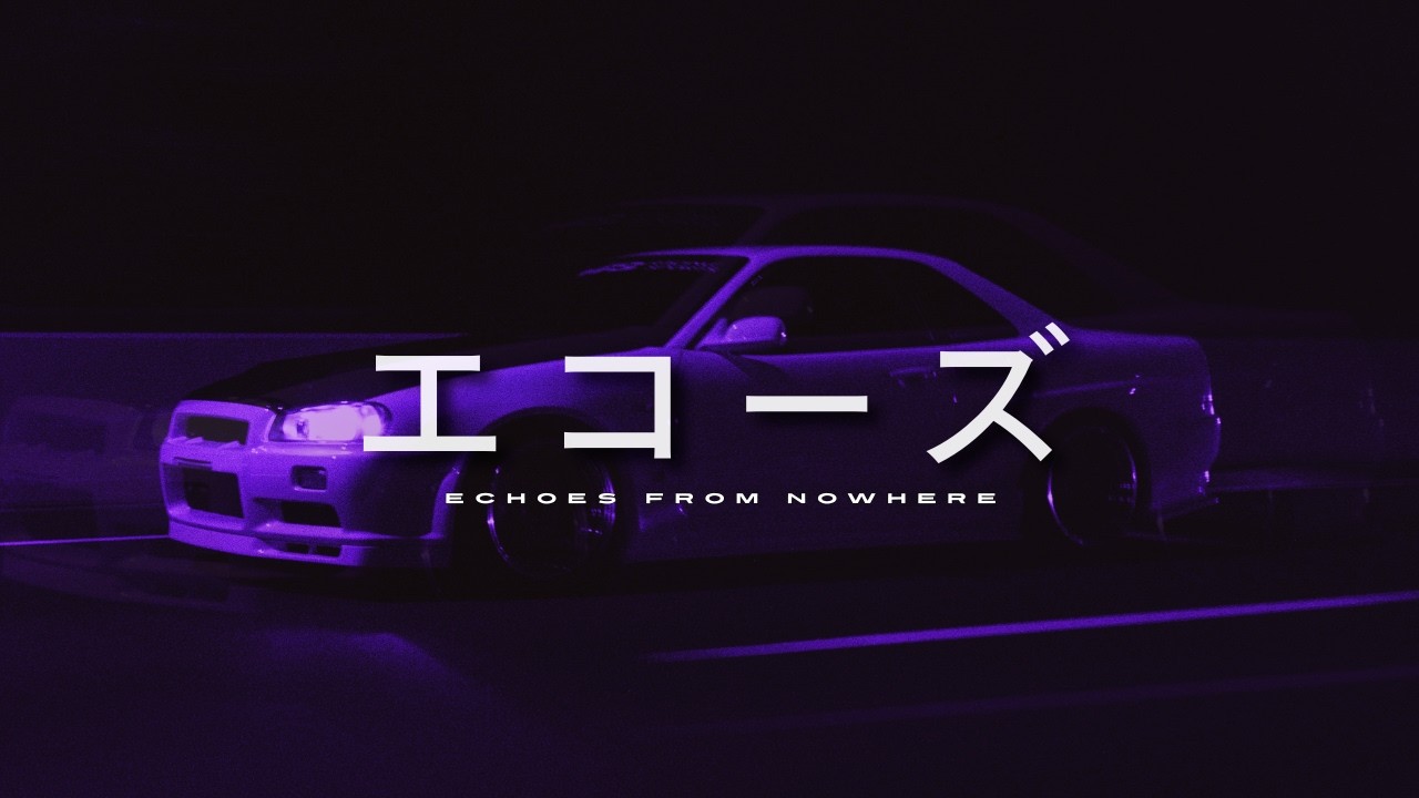 EFN エコーズ x STXPH x dreamwxve - Entranced [wave phonk/night drive]