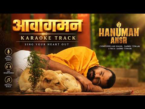 Aavagaman – Karaoke Track | Hanuman Ansh | High Quality Audio