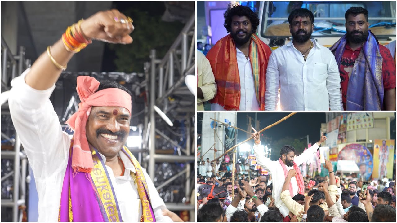 Edla Hari Babu Yadav Sadar Glimpse | Edla Varun Yadav Edla Abhi Yadav | Edla Sai Yadav | Sadar 