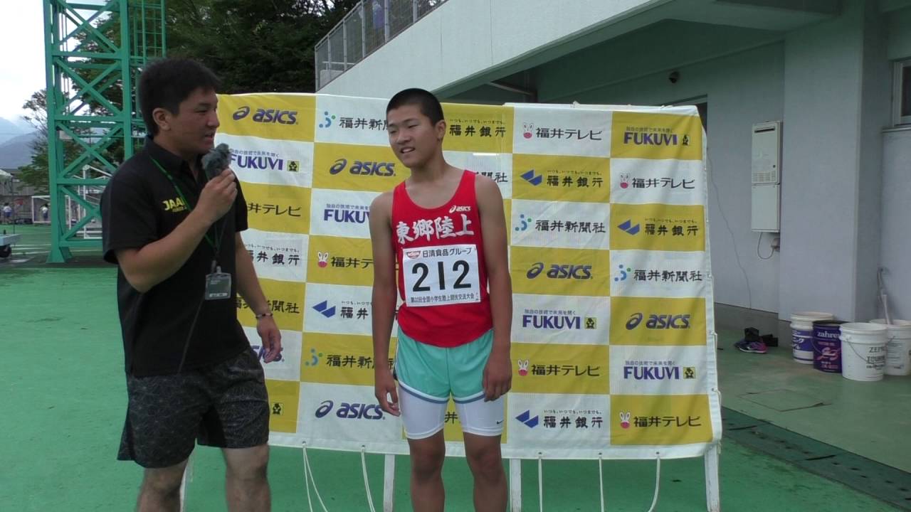 全国小学生陸上競技交流大会福井県予選６年男子１００ｍ Youtube