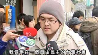 20110215 公視晚間新聞 疑遭不當退學 大二生靜坐34天抗議