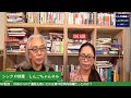 日本でのコロナウイルス蔓延を防いだのは第73世武内宿禰ではないか？　すぴ旅夫婦20年前私達はセドナで人生が変わりました#98