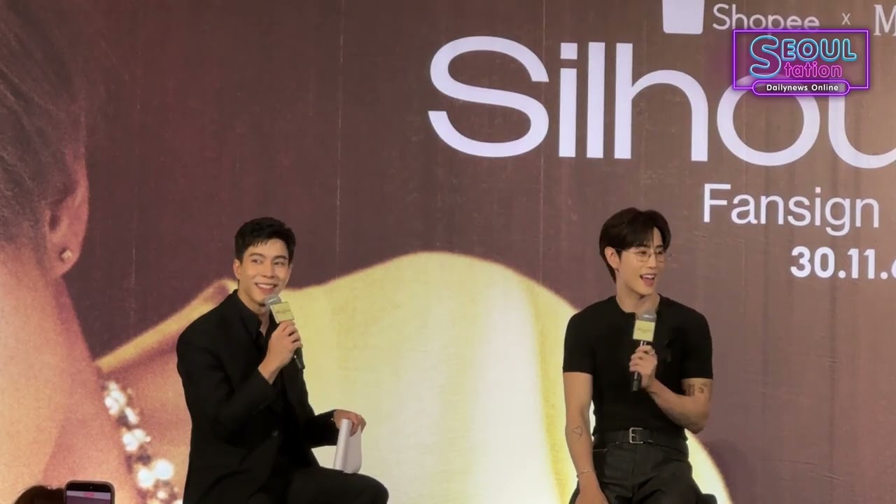 [251130] Shopee x MARK TUAN ‘Silhouette’ FANSIGN EVENT