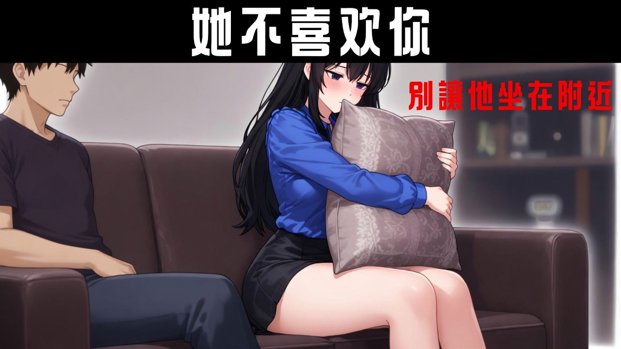 女人不喜欢你的五个迹象（即使她是假装的） | 女性心理学