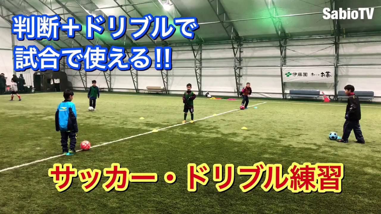 ジュニア 子供 プロの全員向け サッカーの楽しいウォーミングアップおすすめ10選 Sposhiru Com