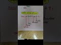 सर्वाधिक जनसंख्या वाले राज्य#ntpc#bssc#group d#ssc