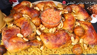 كبسة مفلفلة رهيبة ع طريقتي مع الذ صلصة بندورة وصفة رائعة في المذاق والتحضير 😋😍