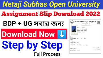 NSOU BDP/UG Assignment Slip Download Step by Step 2022 । BDP Assignment Slip Download 2022 ।