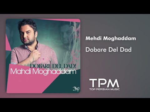 Mehdi Moghaddam Dobare Del Dad آهنگ دوباره دل داد از مهدی مقدم