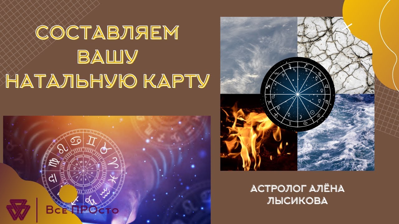 Гармонизация Солнца Для Женщин Ведическая Астрология