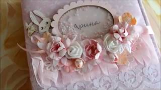 Скрапбукинг. Фотоальбом для девочки &quot;Арина&quot;. Scrapbooking DIY