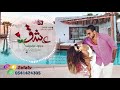 عشق بدون موسيقى فيصل عبدالكريم حصري اغاني بدون موسيقى 2020 استديو ليله زفافي 0541474305 عشق بدون موسيقى فيصل عبدالكريم حصري اغاني بدون موسيقى 2020 استديو ليله زفافي 0541474305