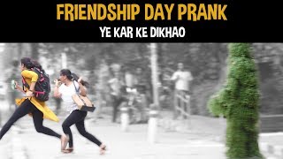 Happy Friendship Day | Save Trees | Ye Kar Ke Dikhao