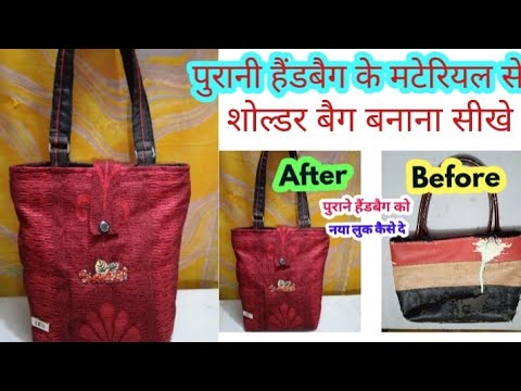 ⭐Just one cut and bag is ready - Handbag cutting and stitching/ bag making  at home/ Potli bag/ purse - YouTube