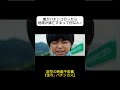 『走れ!パチンカス』【続きはコメント欄から】 #予告編 #映画 #映画予告 #映画予告編 #映画好きと繋がりたい #コメディ #コメディ映画 #パチンカス
