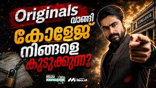 Original Certificates വാങ്ങി College നിങ്ങളെ കുടുക്കുമോ? | KEAM 2026 Admission Alert