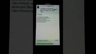 Building AROMA, two rom in one update zip screenshot 3