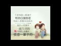 子守唄(ファムレウタ) 搖籃曲 /思念呦-江惠&阿杜/施滄智 次中音Tenor 薩克斯風 演奏