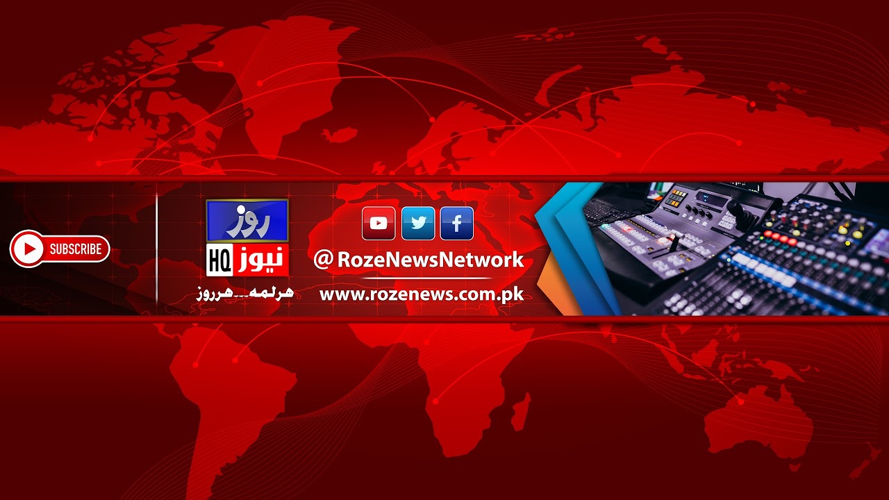 🔴LIVE ROZE NEWS | 24/7 News Headlines, Breaking News, Press Conference, Bulletins & Top TV Shows