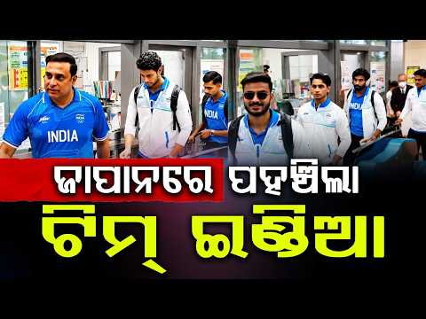 Asian Games 2026: Team India Lands In Japan For Cricket Mega Event | Argus News