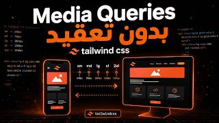 Media Queries in Tailwind CSS | Responsive Design Made Easy News