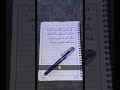 إلى متى الصدر ضايق إلى متى الصدر ضايق