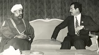 جلالة السلطان قابوس مع صدام حسين ????