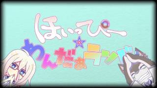 Hoippii☆Wonderland