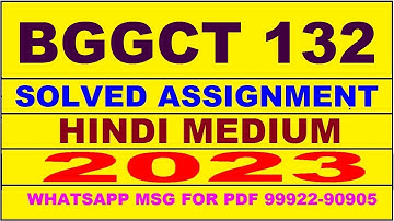 bggct 132 solved assignment 2023 | bggct 132 solved assignment in hindi 2022-2023 | bggct 132 2023