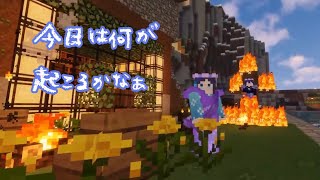 【＃けいあい】【マイクラ】入店祝1万円♪アイドルと一緒に行動するだけの簡単なお仕事【にじさんじ/長尾景/相羽ういは】