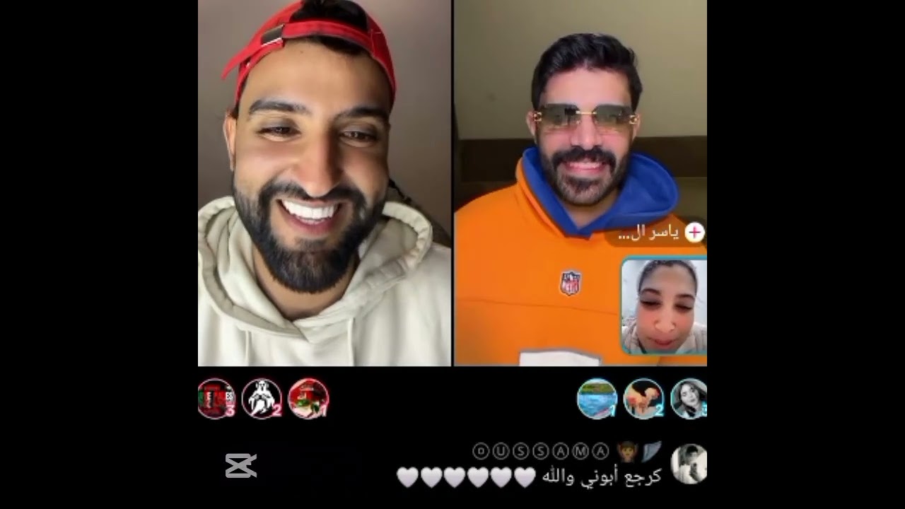 لايف كلو ضحك 😂 مع حمزة وفاطمة زهرة وياسر شمري 