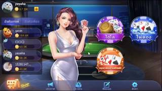 ไฮโล (Hilo)--11ไฮโล ตื่นเต้นเร้าใจสุด screenshot 1