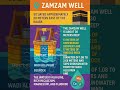 ZamZam well and ZamZam water minerals #Zamzam #jeddah #SaudiArabia #ZamZamwater