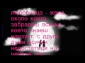 Забавен тълковен речник Забавен тълковен речник
