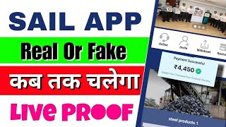 Sail App Payment Proof | Sail App Real Or Fake | Sail App Se Paise Kaise Kamaye