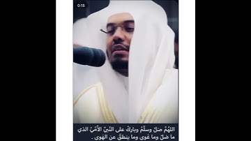 ماتيسر من سورة الأحزاب| للقارئ الشيخ ياسر الدوسري