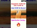 Vivo V23 5G Price In India | Vivo V23 5G Price In Bangladesh | Vivo V23 5G Official Trailer | 2022