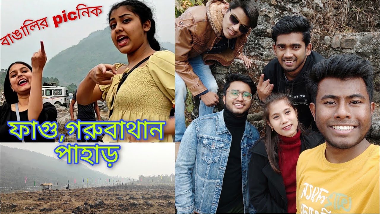 Fagu, Gorubathan Picnic Spot | Never visit again😖🤢| 