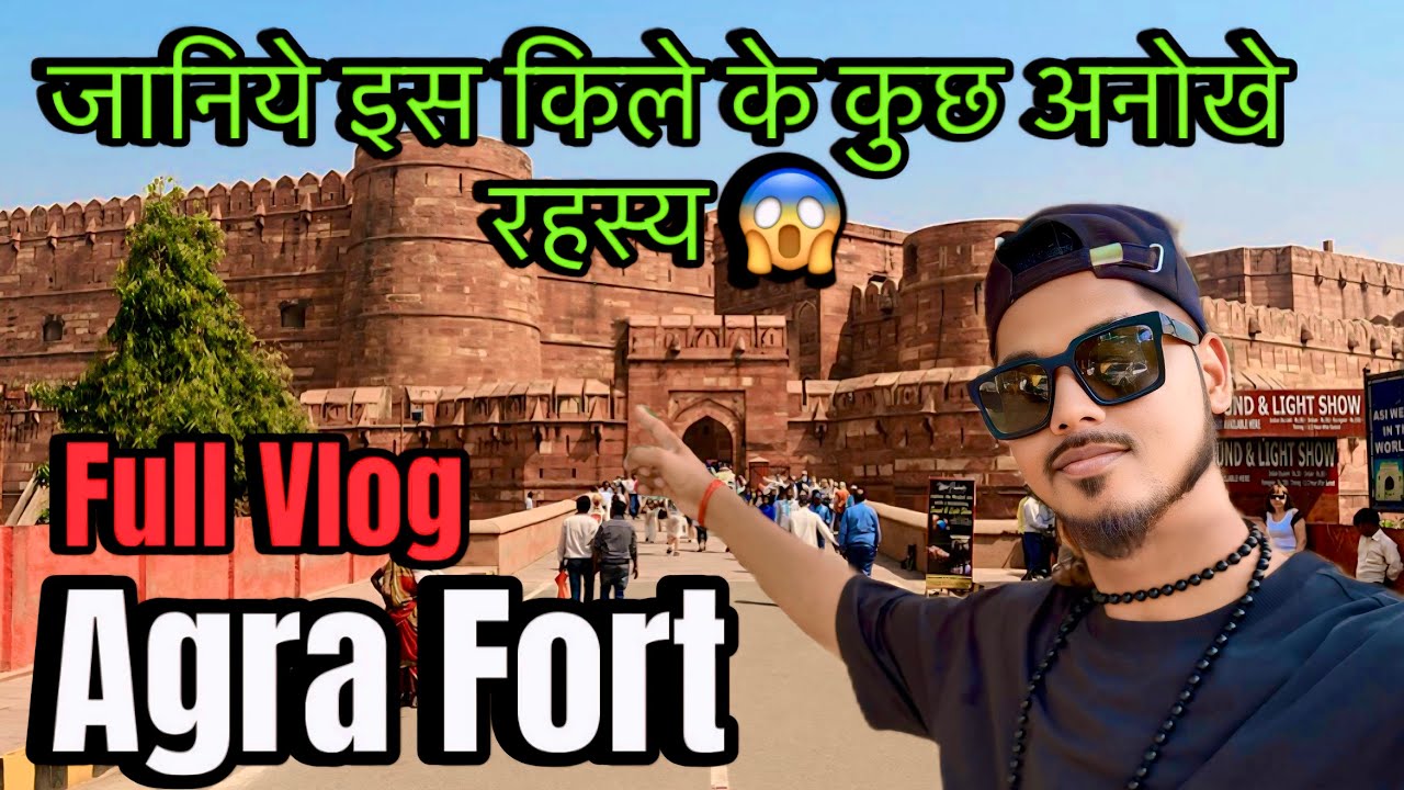 Agra Fort Detailed Tour With Guide In Hindi |आगरा किला |Agra Fort History 