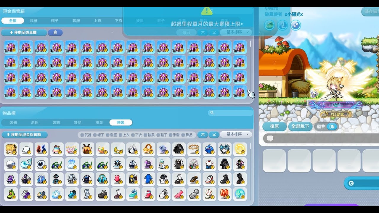 【新楓之谷】挑戰結合附加方塊三物大爆死！723顆！