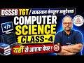 DSSSB TGT /Rajasthan Computer Instructor Classes 2026 | Rajasthan Computer Anudeshak | Neeraj Sir