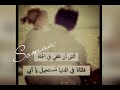ناقصني امان  