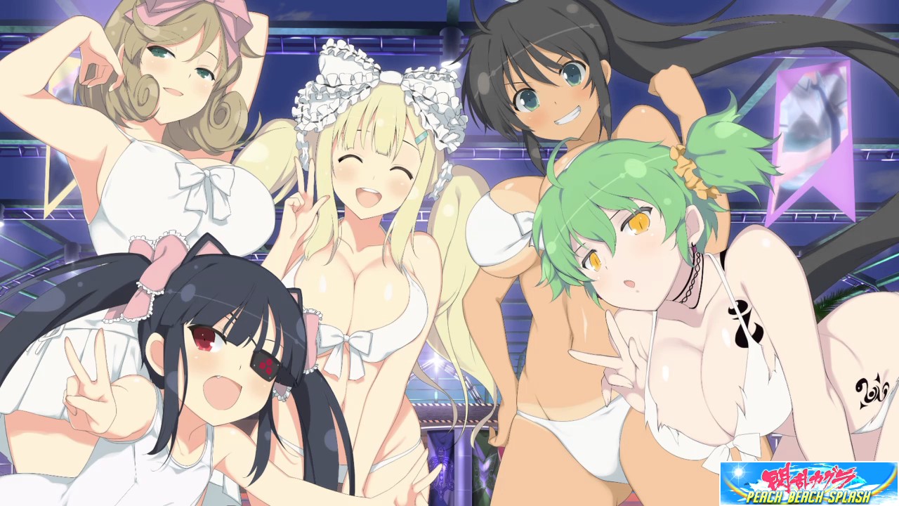 閃乱カグラpbsイラストコレクション Youtube