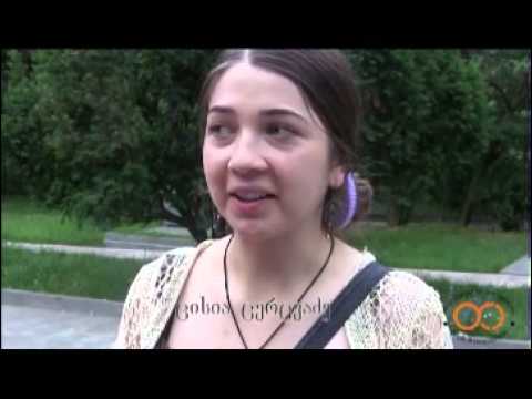 აუსრულებელ/ასრულებული ოცნება