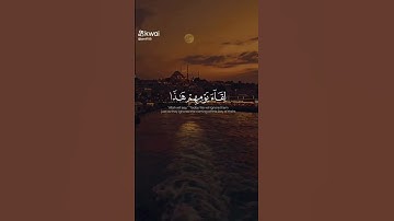 الذين اتخذوا دينهم لهوا ولعبا وغرتهم الحياة الدنيا فاليوم ننساهم كما نسوا﴾القارئ أحمد ألعجمي